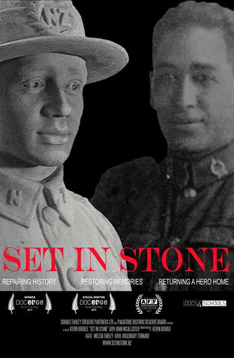 Poster for the film SET IN STONE (2017) in portrait layout