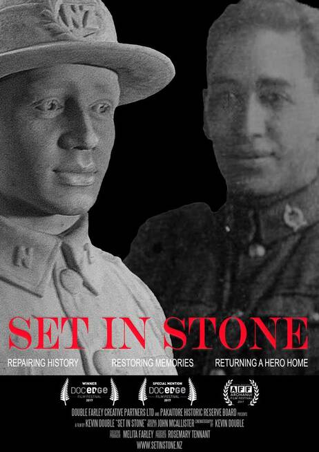 Set In Stone (2017) Documentary Poster